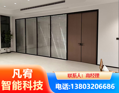 洛阳玻璃隔断