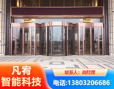 洛阳旋转门