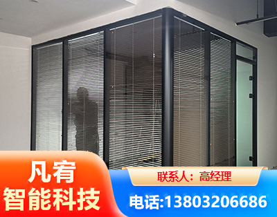 洛阳玻璃隔断