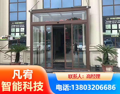 洛阳自动门