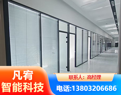 洛阳玻璃隔断